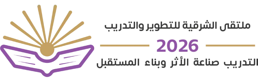 Al Sharqia Forum